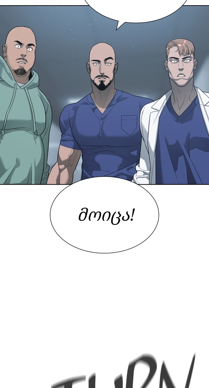 Page (36)